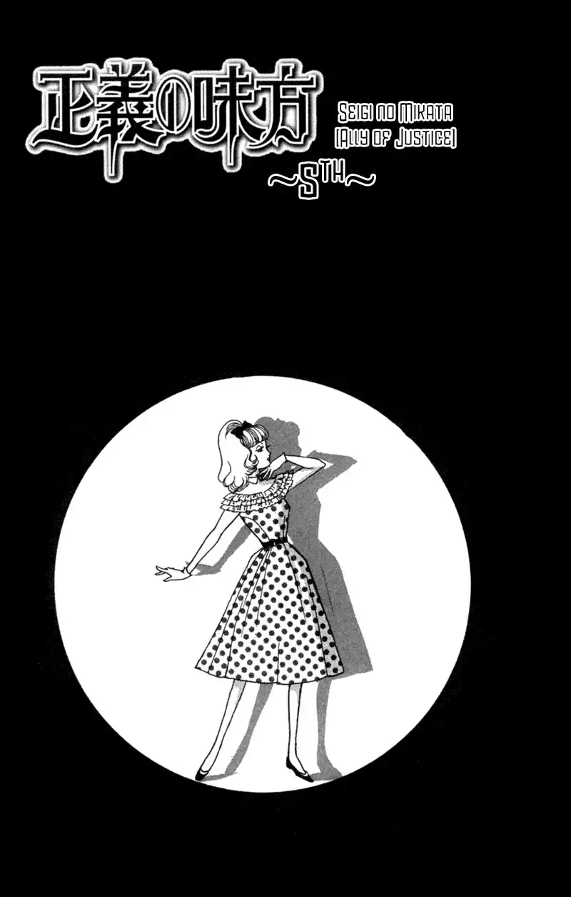 Seigi no Mikata! Chapter 5 1